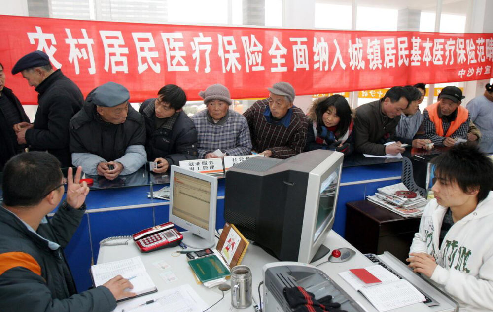 城鄉居民醫療保險將迎來(lái)一個(gè)好消息，農村人可以開(kāi)心地笑笑了